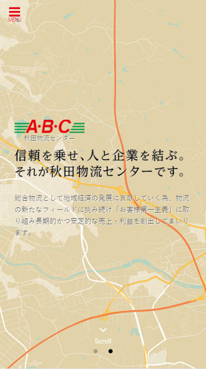 秋田物流センターのサムネイル