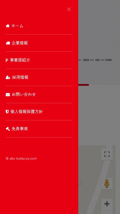 秋田物流センターのサムネイル