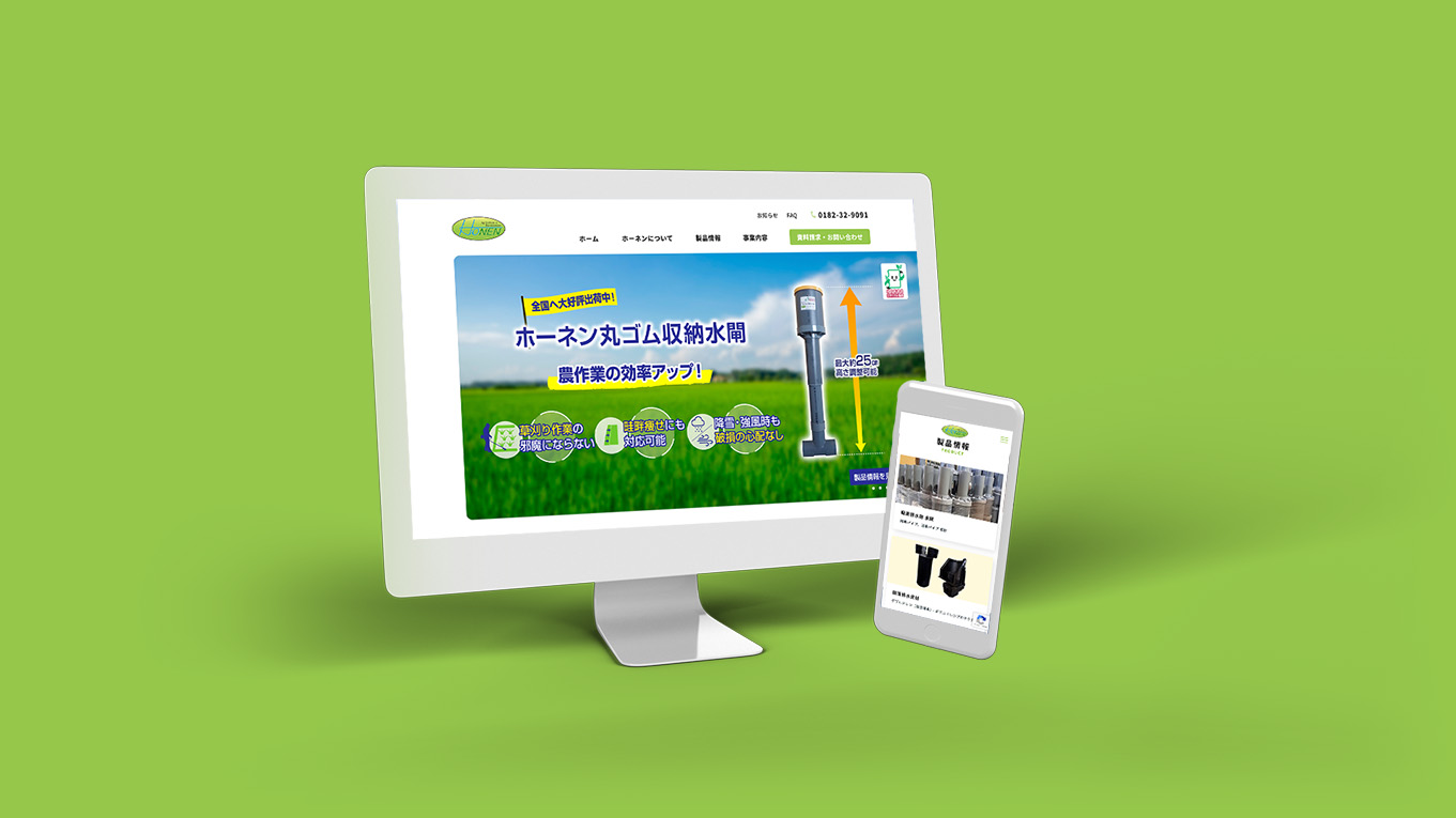 実機イメージ